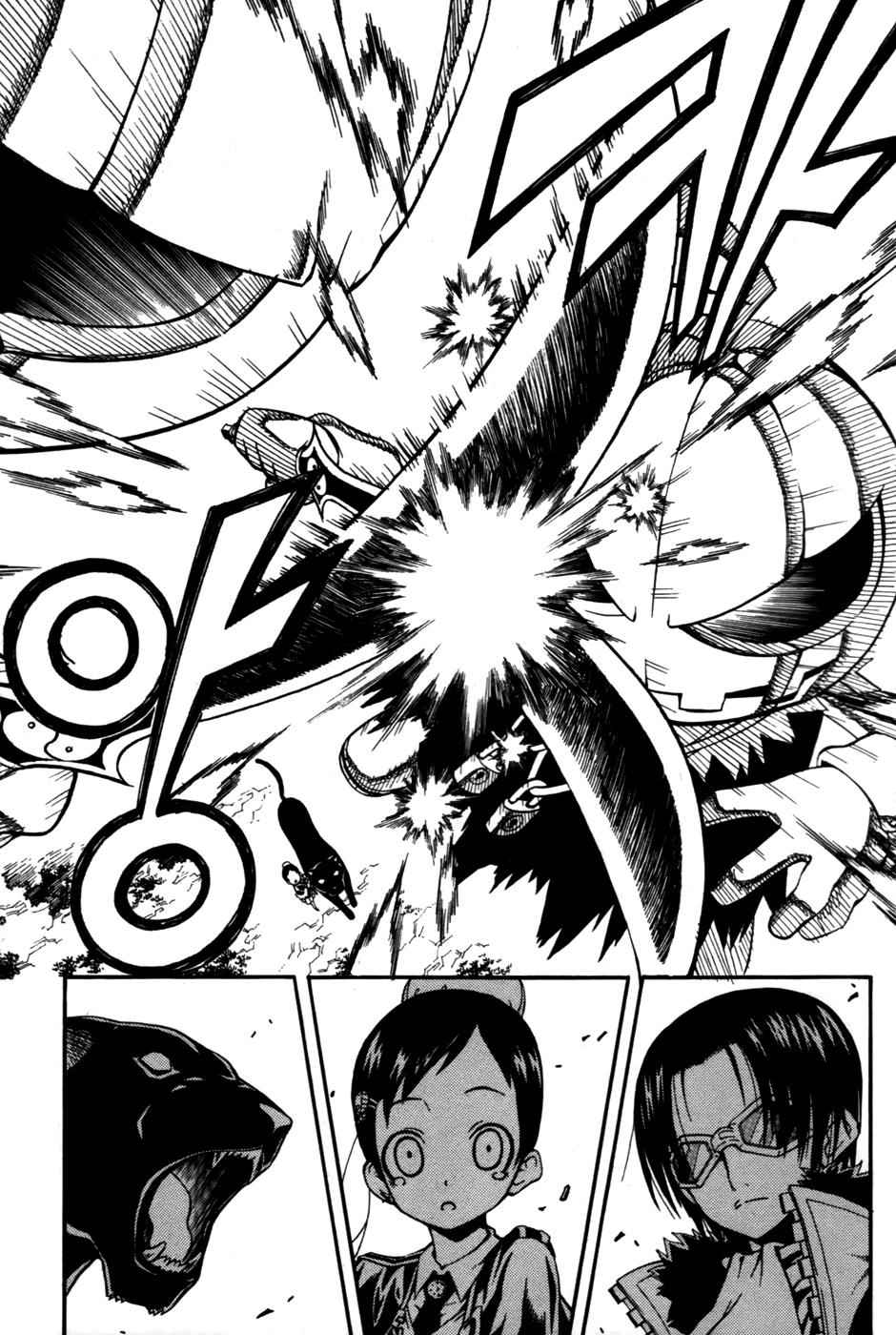 Witch Hunter Chap 12 - Next Chap 13