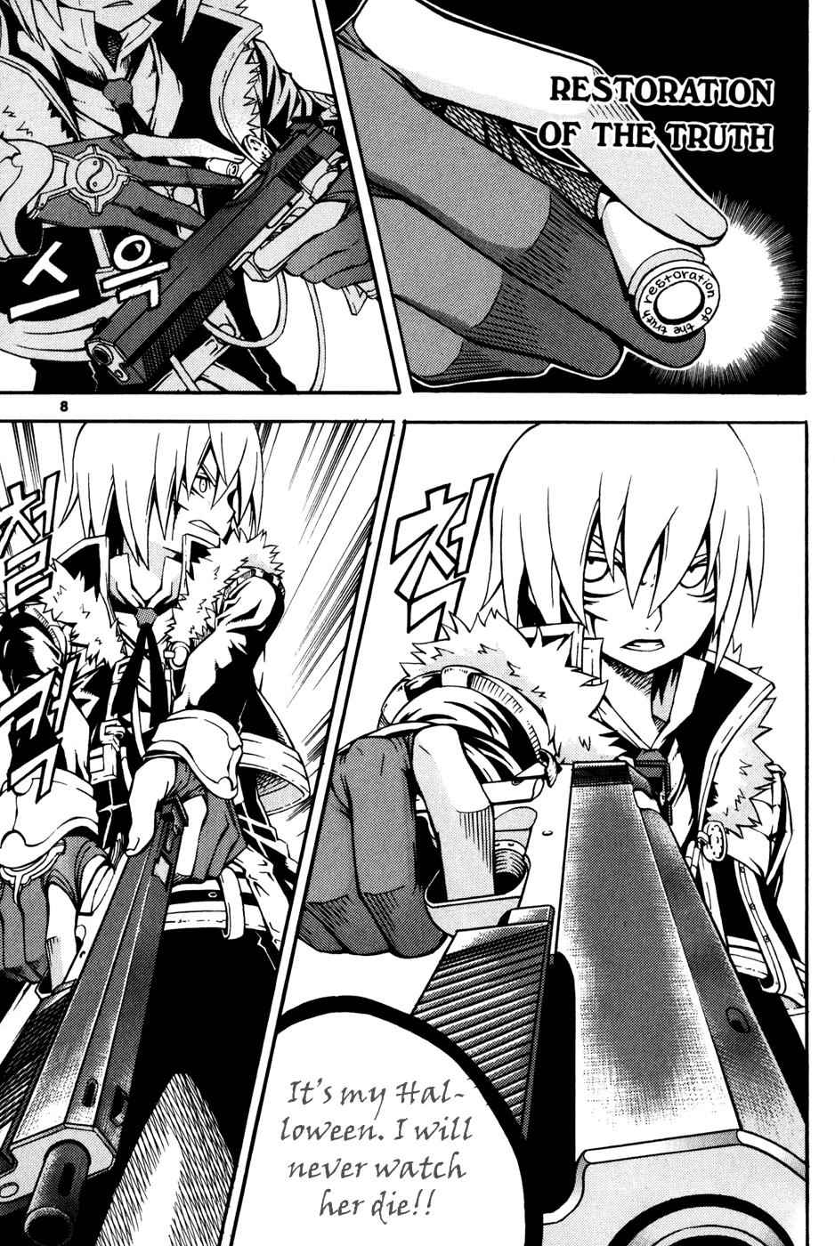 Witch Hunter Chap 13 - Next Chap 14