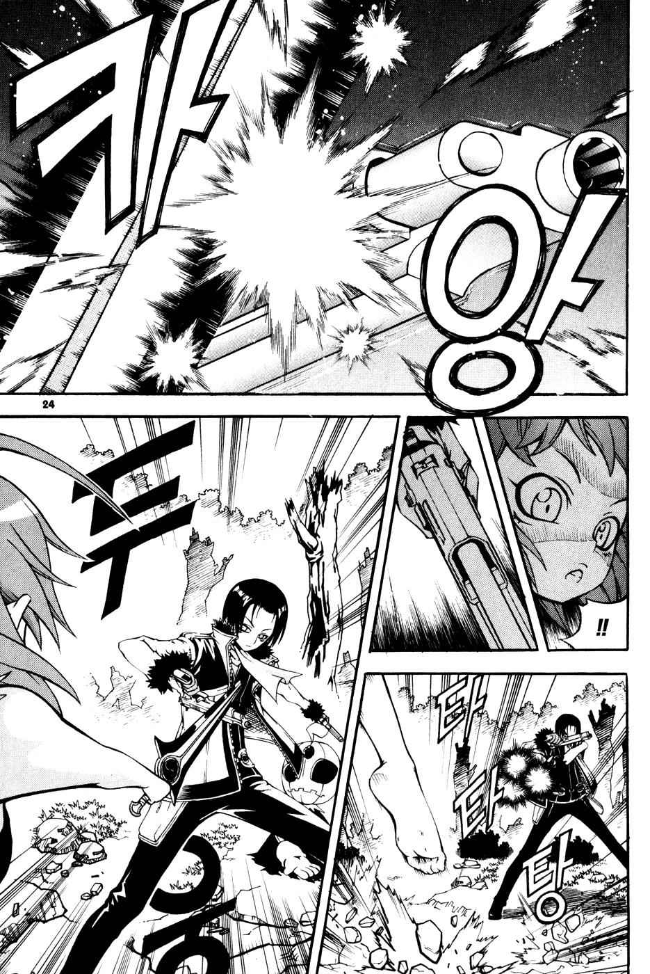 Witch Hunter Chap 13 - Next Chap 14