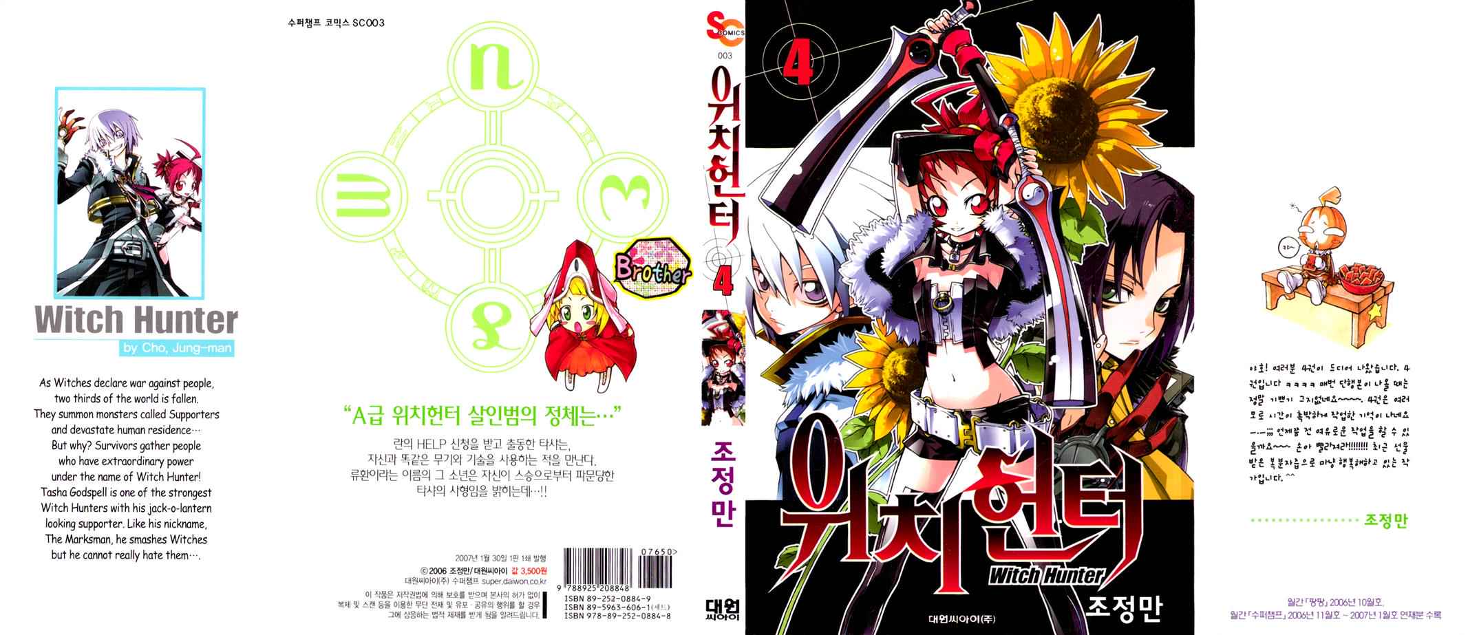 Witch Hunter Chap 13 - Next Chap 14