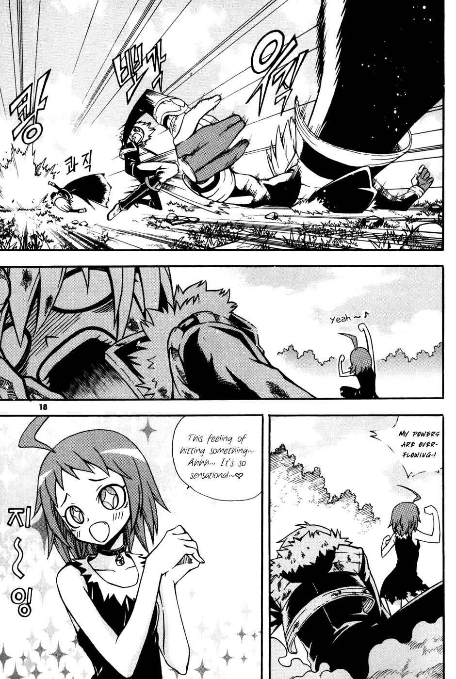 Witch Hunter Chap 13 - Next Chap 14