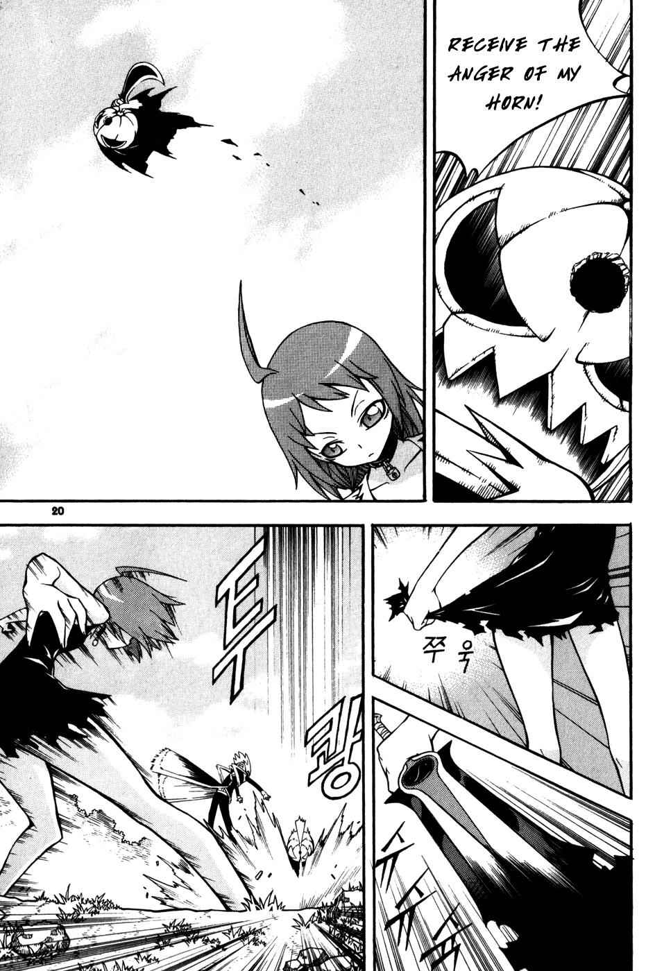 Witch Hunter Chap 13 - Next Chap 14