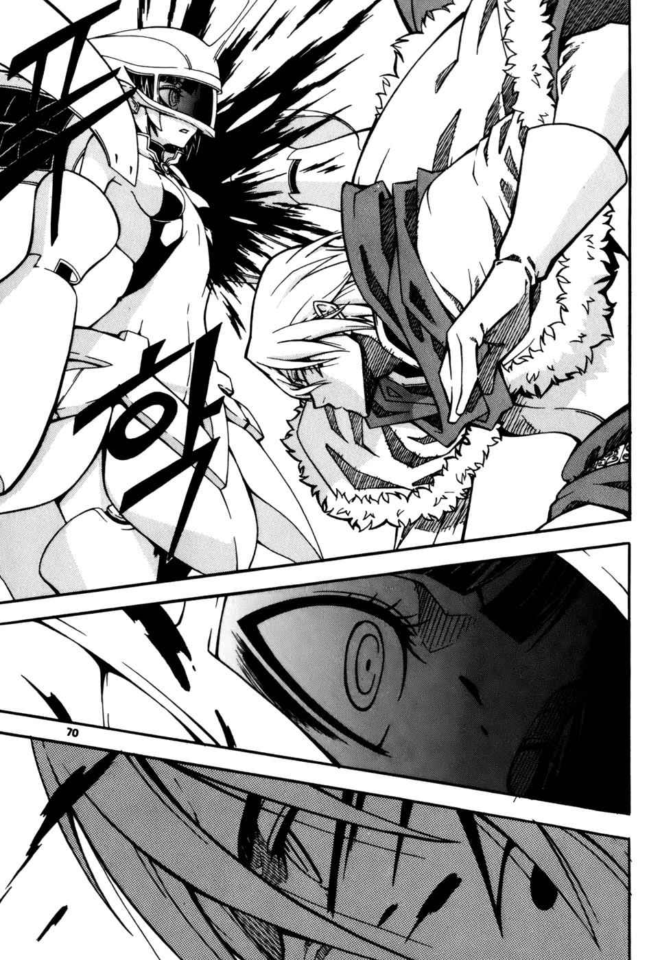 Witch Hunter Chap 27 - Next Chap 28