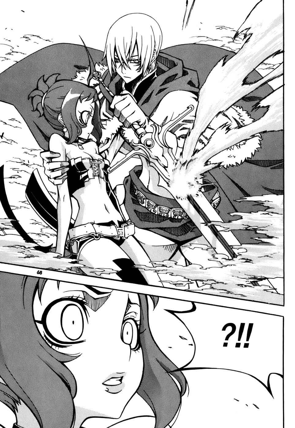 Witch Hunter Chap 27 - Next Chap 28
