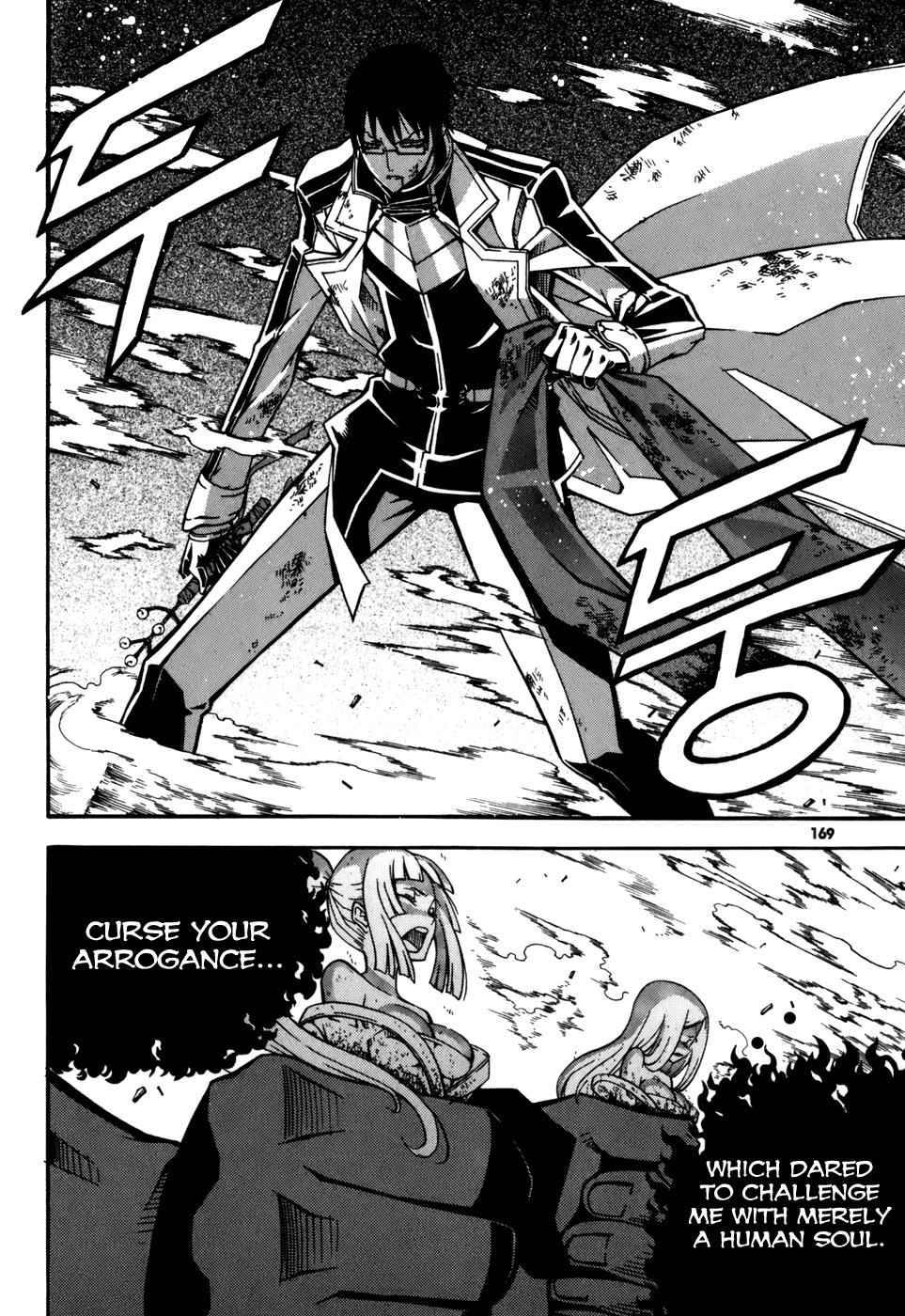 Witch Hunter Chap 24 - Next Chap 25