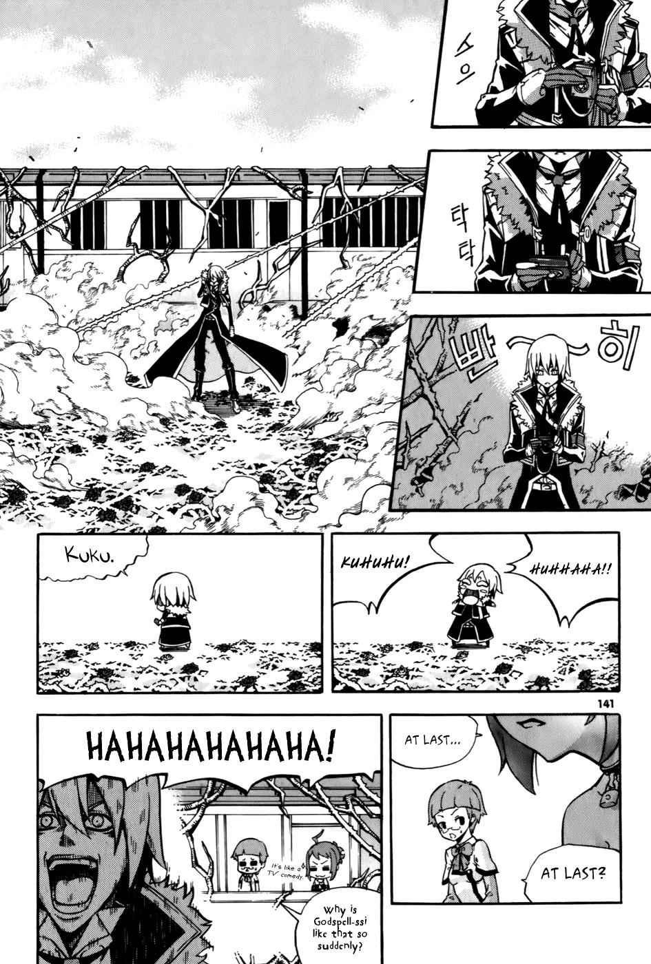 Witch Hunter Chap 24 - Next Chap 25