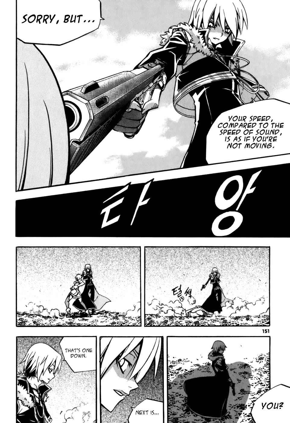 Witch Hunter Chap 24 - Next Chap 25