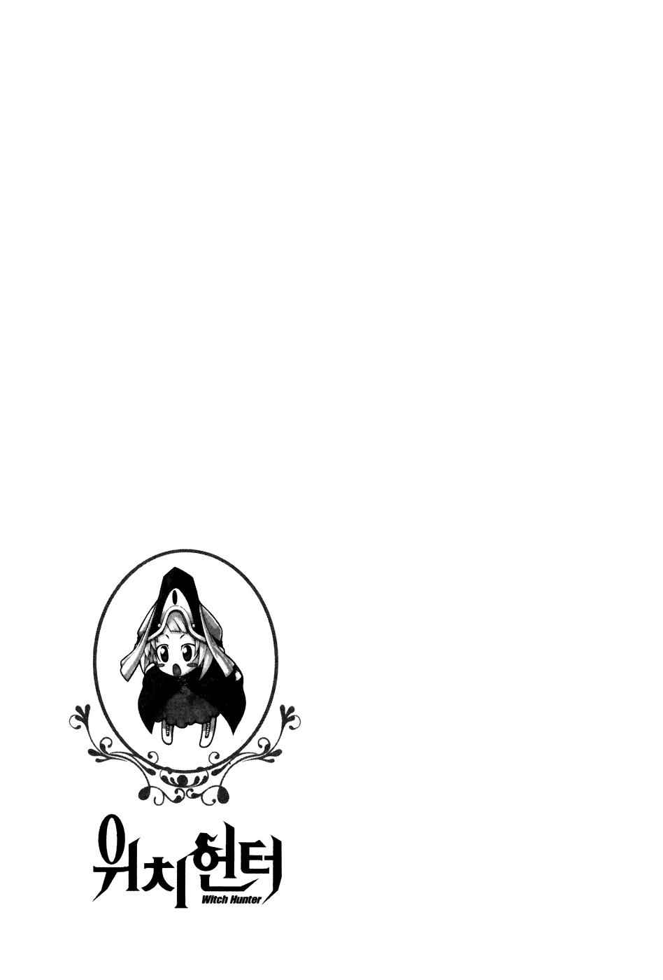 Witch Hunter Chap 25 - Next Chap 26
