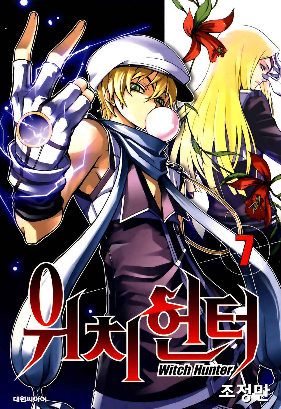 Witch Hunter Chap 25 - Next Chap 26
