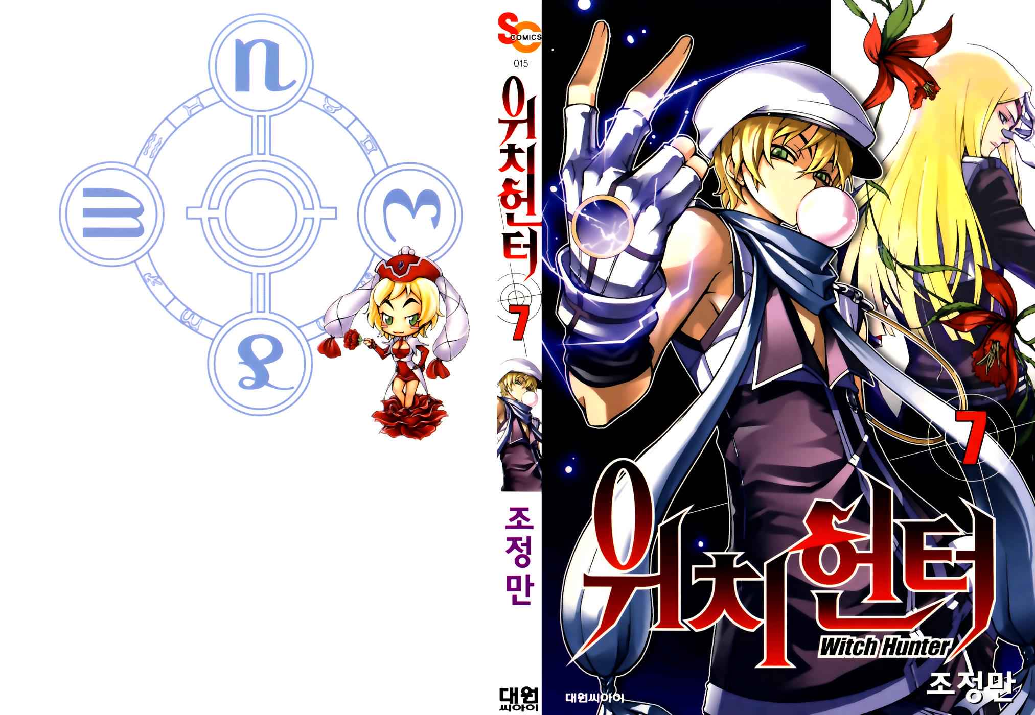Witch Hunter Chap 25 - Next Chap 26