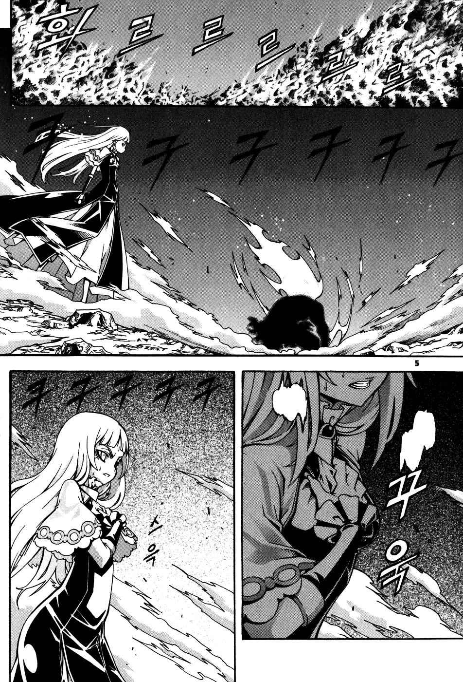 Witch Hunter Chap 25 - Next Chap 26