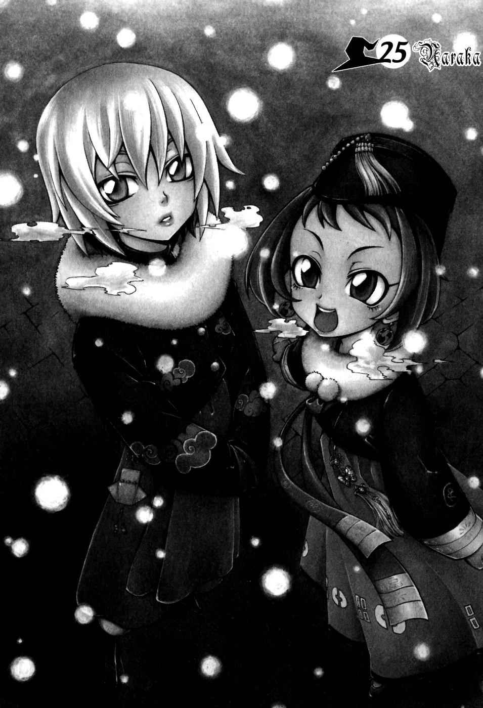 Witch Hunter Chap 25 - Next Chap 26