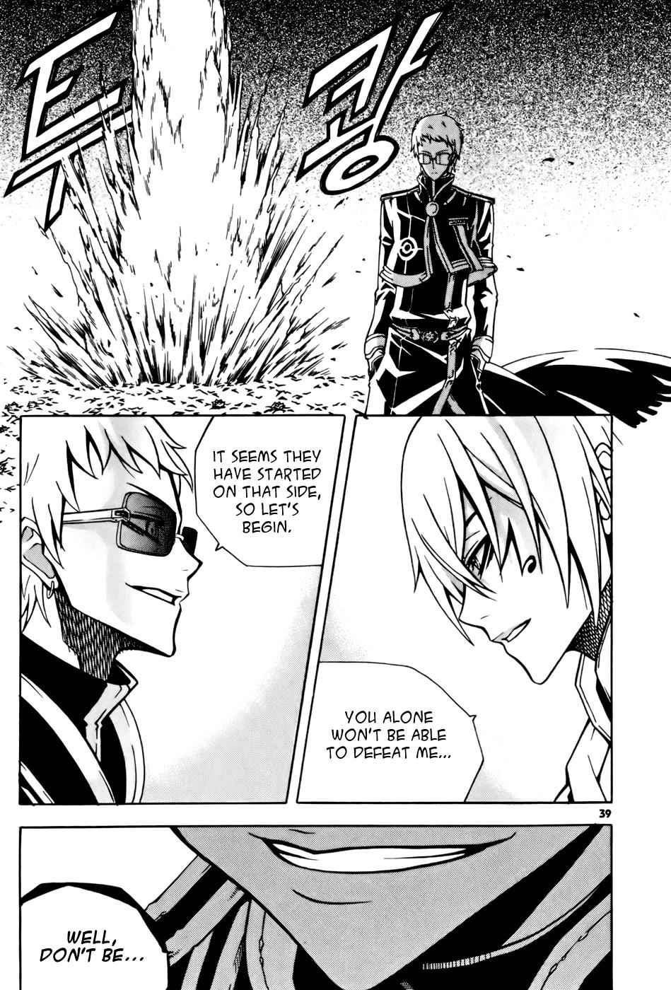 Witch Hunter Chap 26 - Next Chap 27