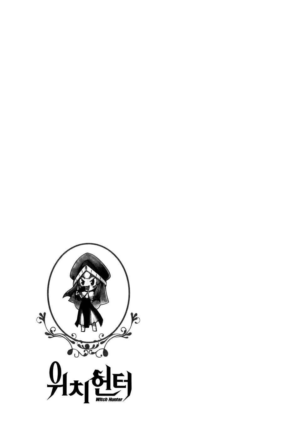 Witch Hunter Chap 28 - Next Chap 29