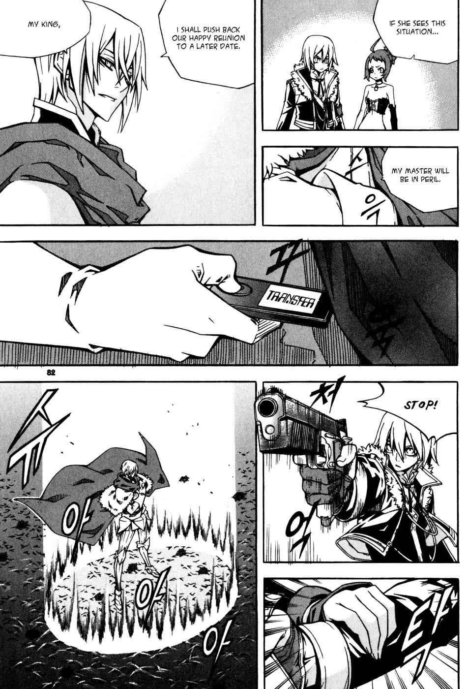 Witch Hunter Chap 28 - Next Chap 29