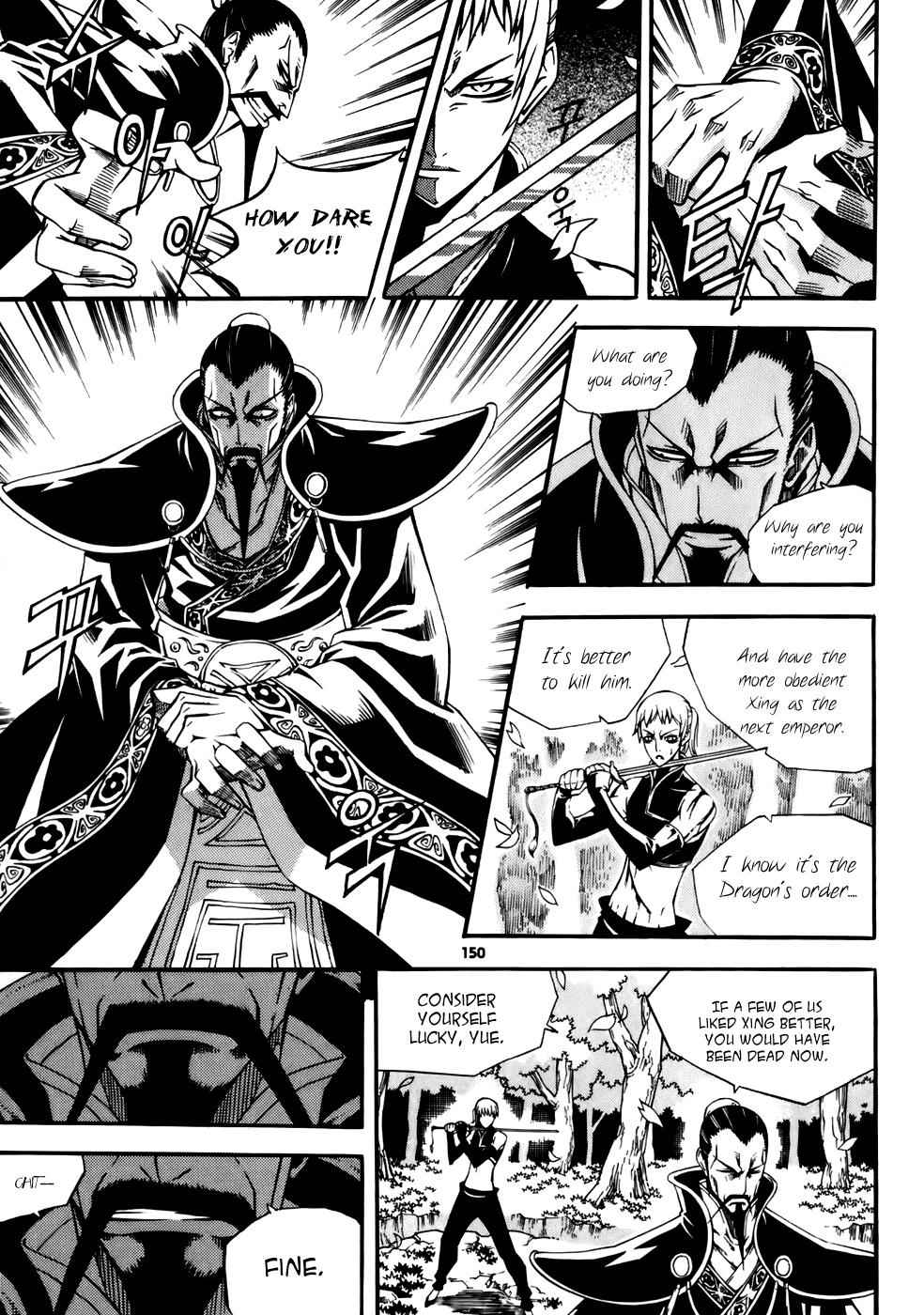 Witch Hunter Chap 20 - Next Chap 21