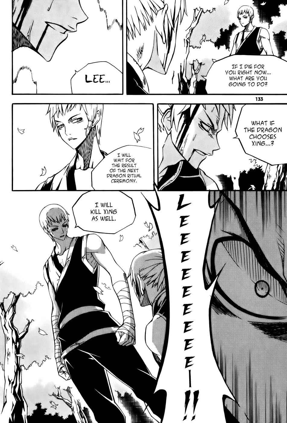 Witch Hunter Chap 20 - Next Chap 21
