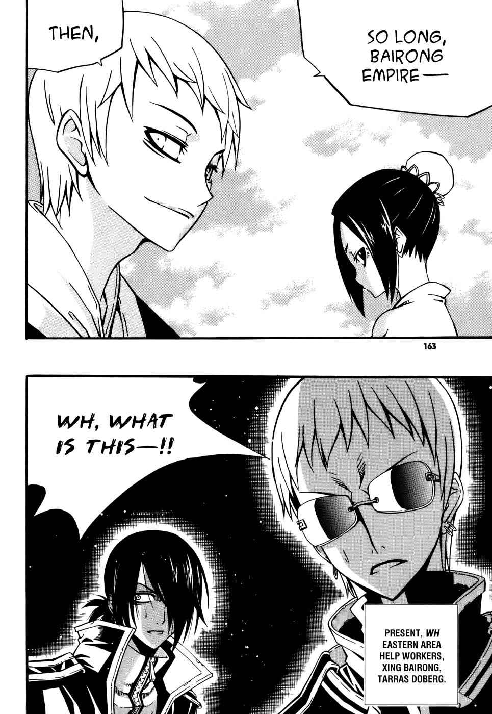 Witch Hunter Chap 20 - Next Chap 21