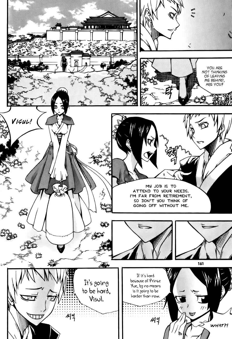 Witch Hunter Chap 20 - Next Chap 21