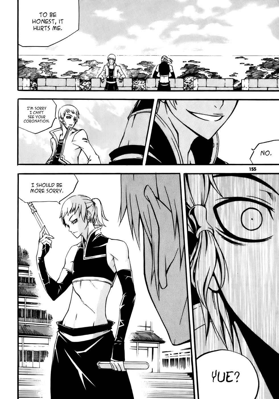 Witch Hunter Chap 20 - Next Chap 21