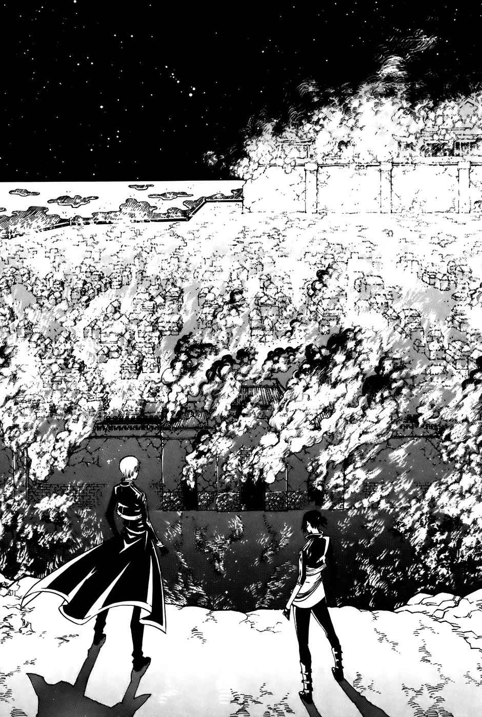 Witch Hunter Chap 20 - Next Chap 21