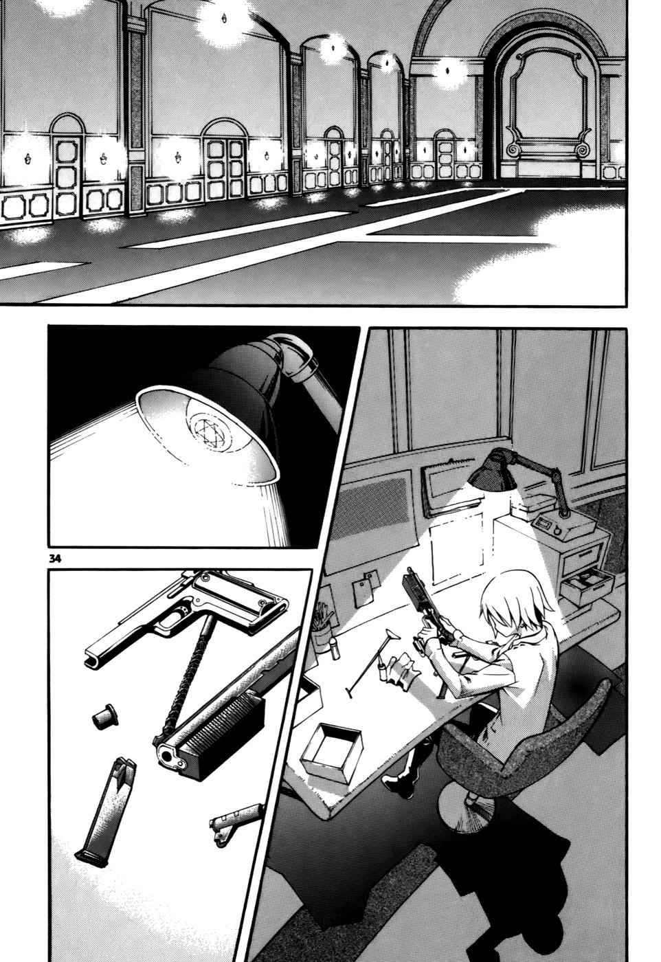 Witch Hunter Chap 21 - Next Chap 22