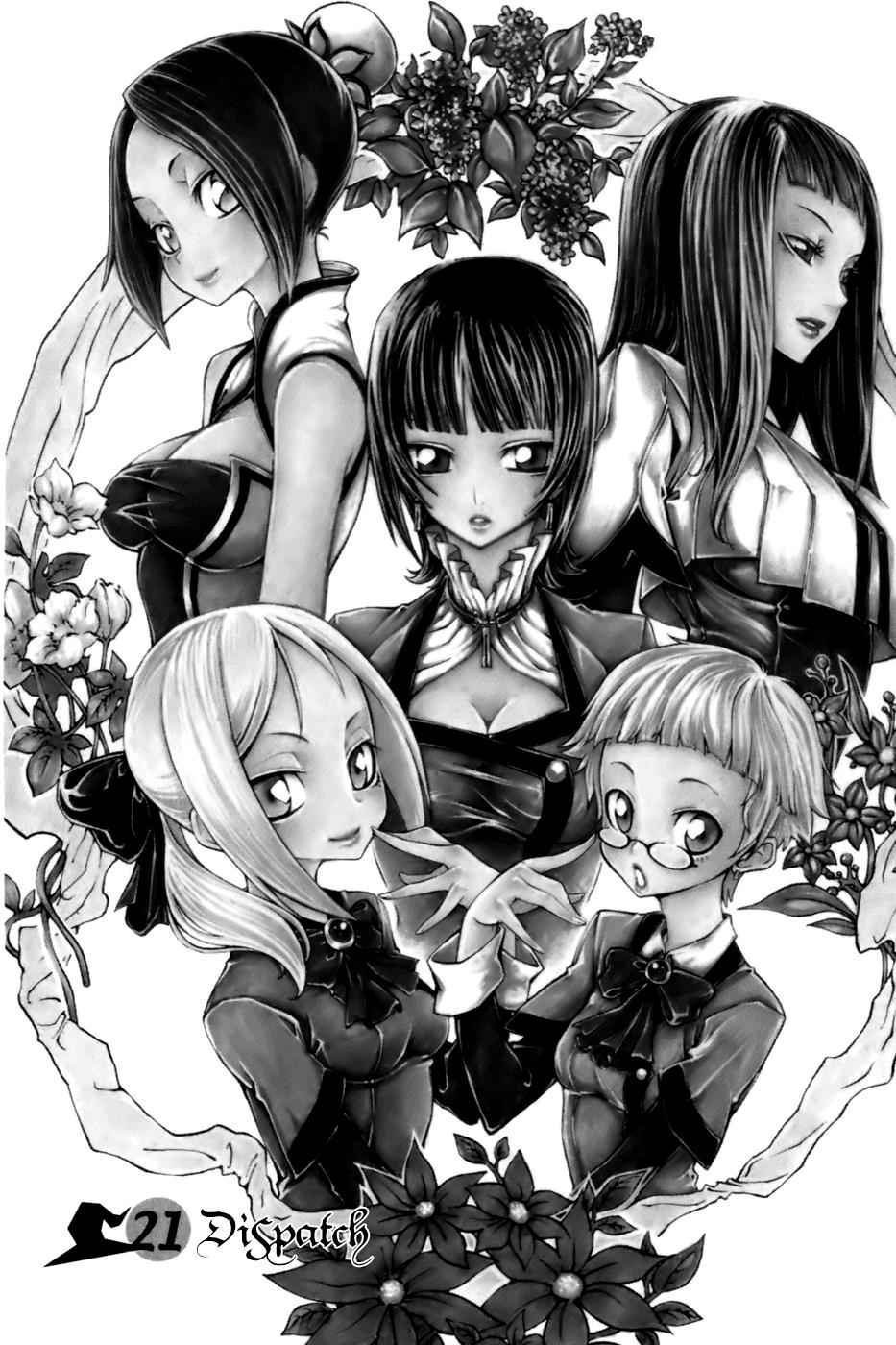 Witch Hunter Chap 21 - Next Chap 22
