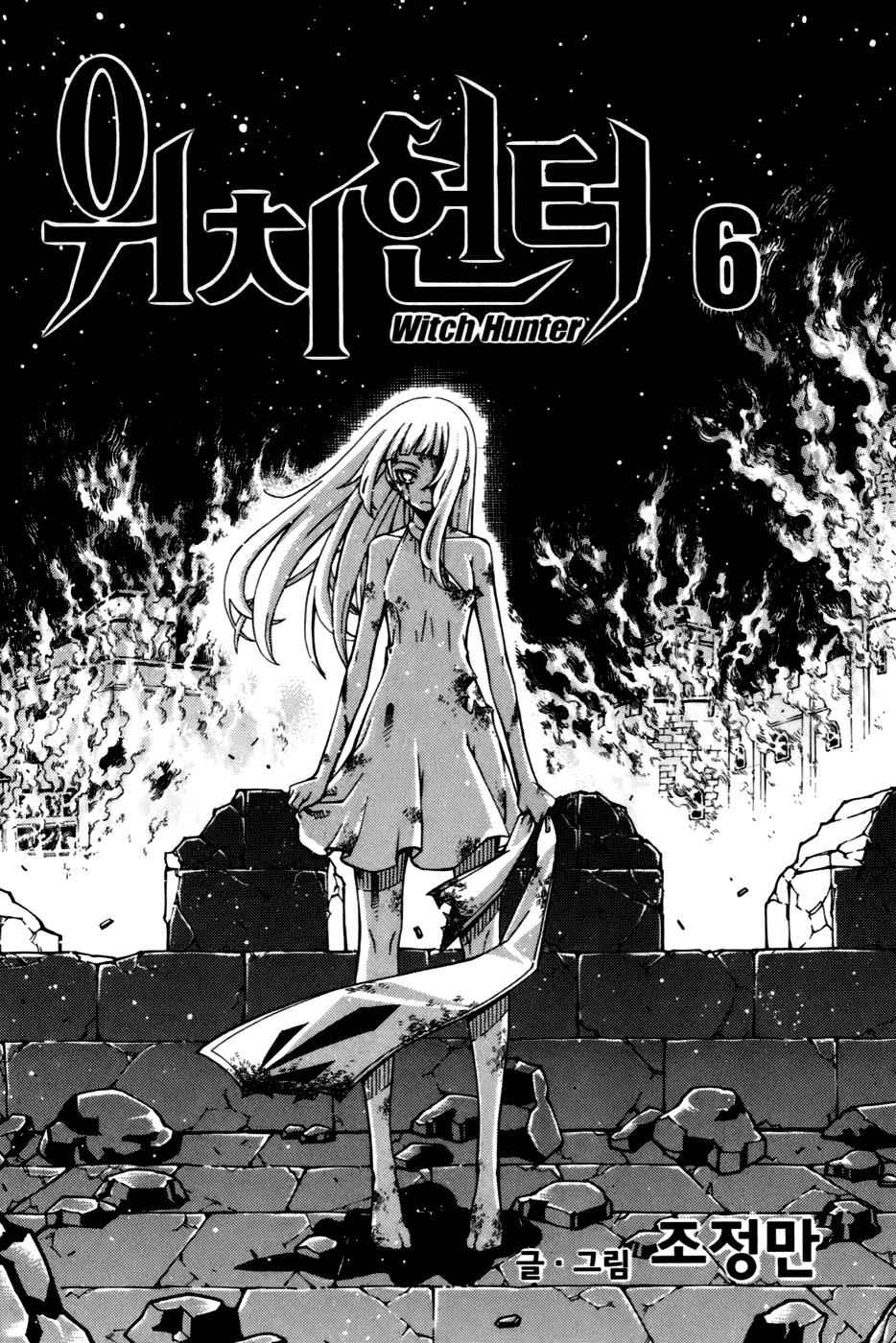 Witch Hunter Chap 21 - Next Chap 22