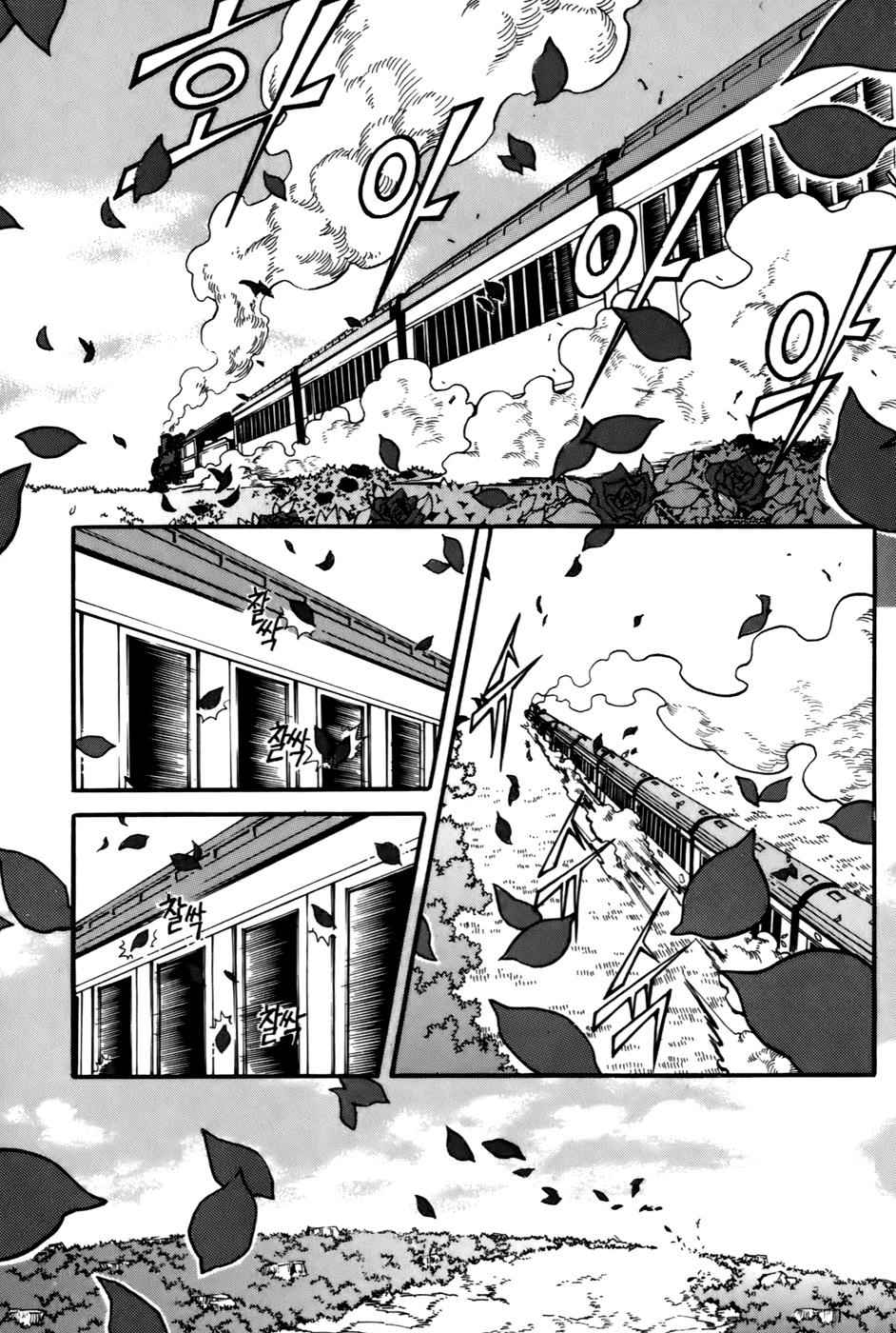 Witch Hunter Chap 22 - Next Chap 23