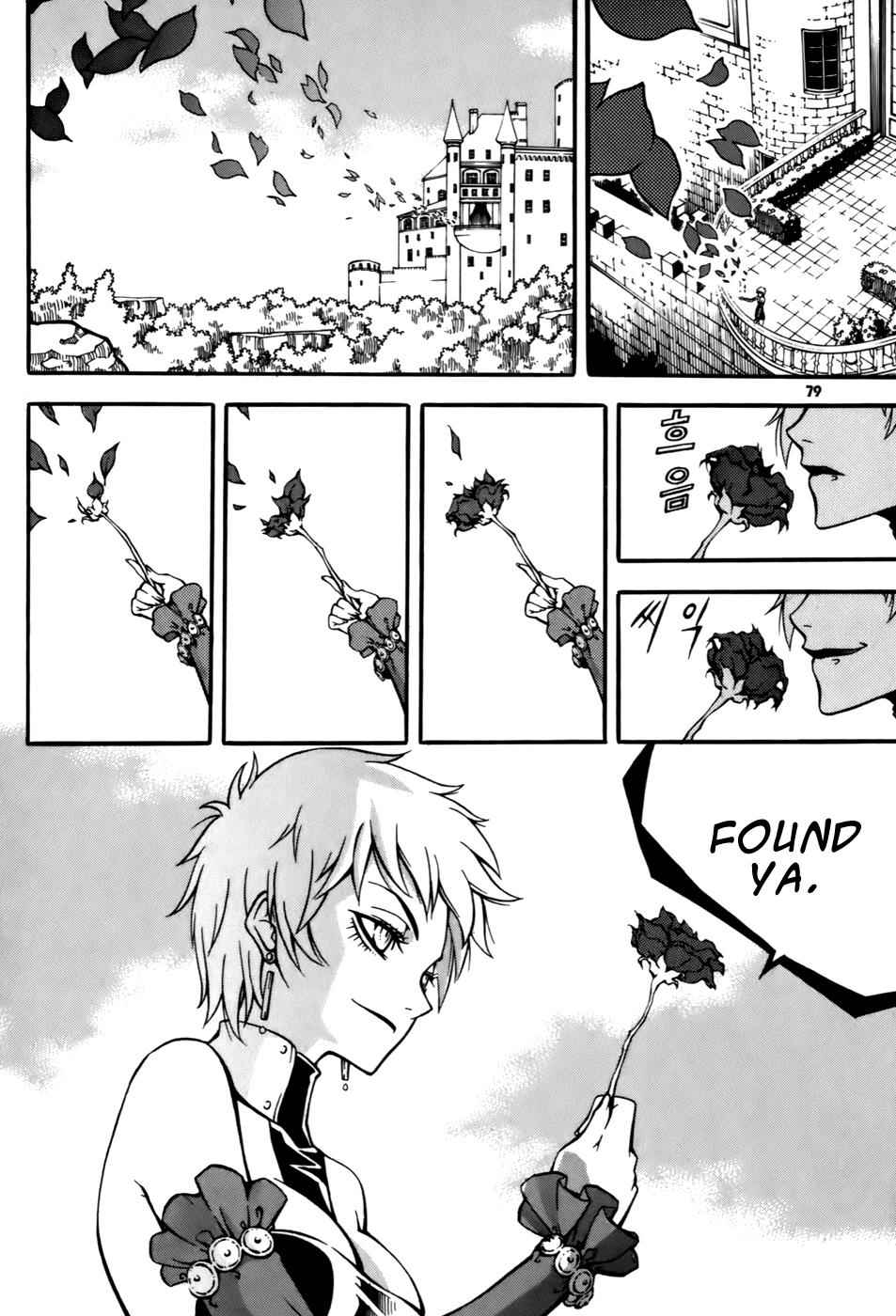 Witch Hunter Chap 22 - Next Chap 23