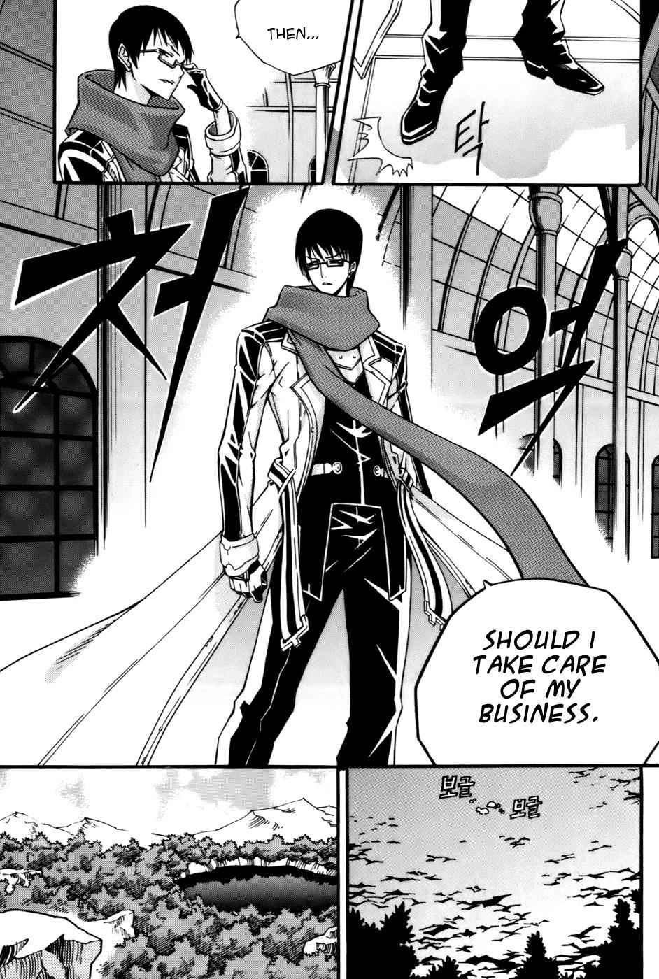 Witch Hunter Chap 22 - Next Chap 23