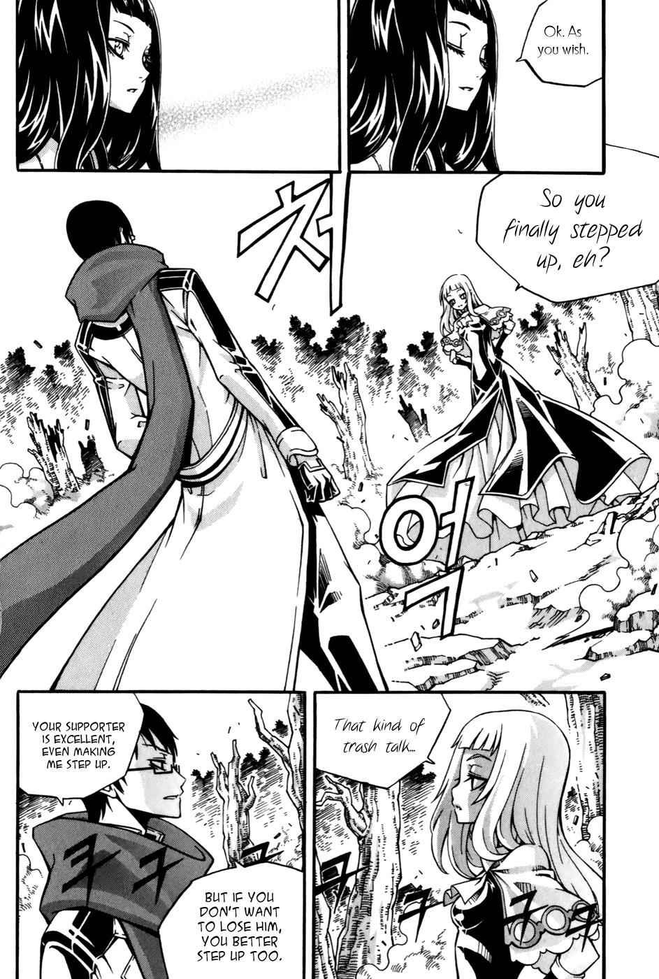 Witch Hunter Chap 23 - Next Chap 24