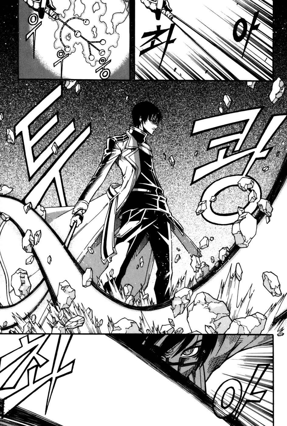 Witch Hunter Chap 23 - Next Chap 24