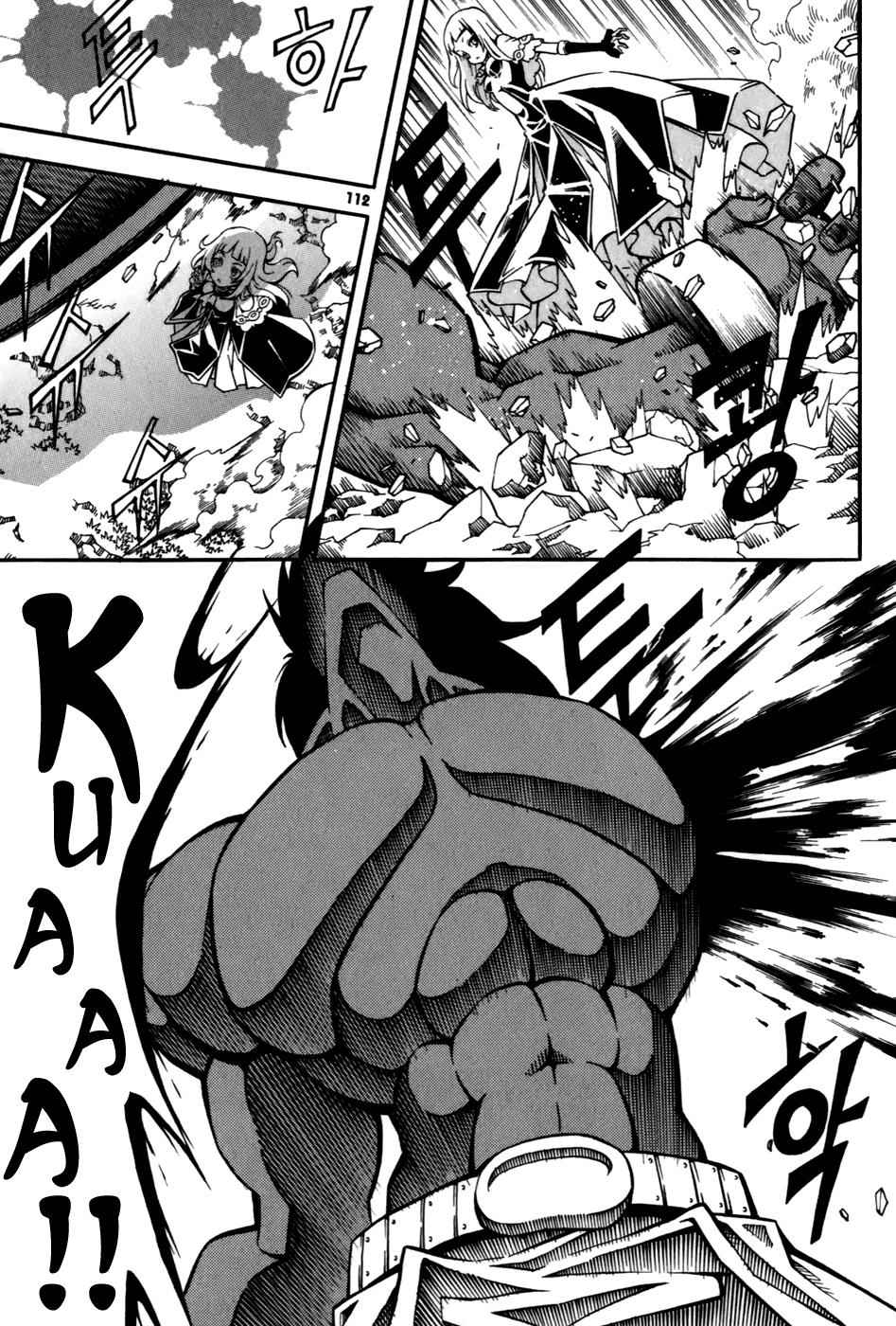 Witch Hunter Chap 23 - Next Chap 24