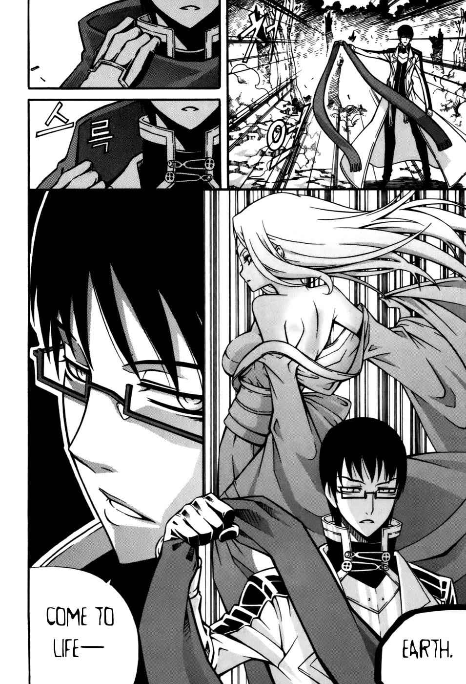 Witch Hunter Chap 23 - Next Chap 24