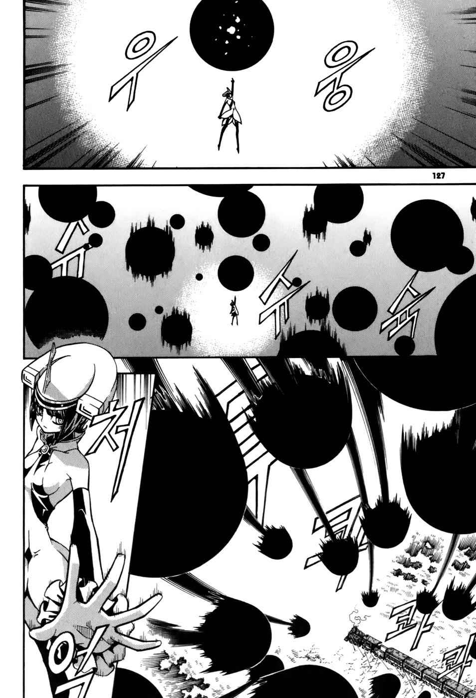 Witch Hunter Chap 23 - Next Chap 24