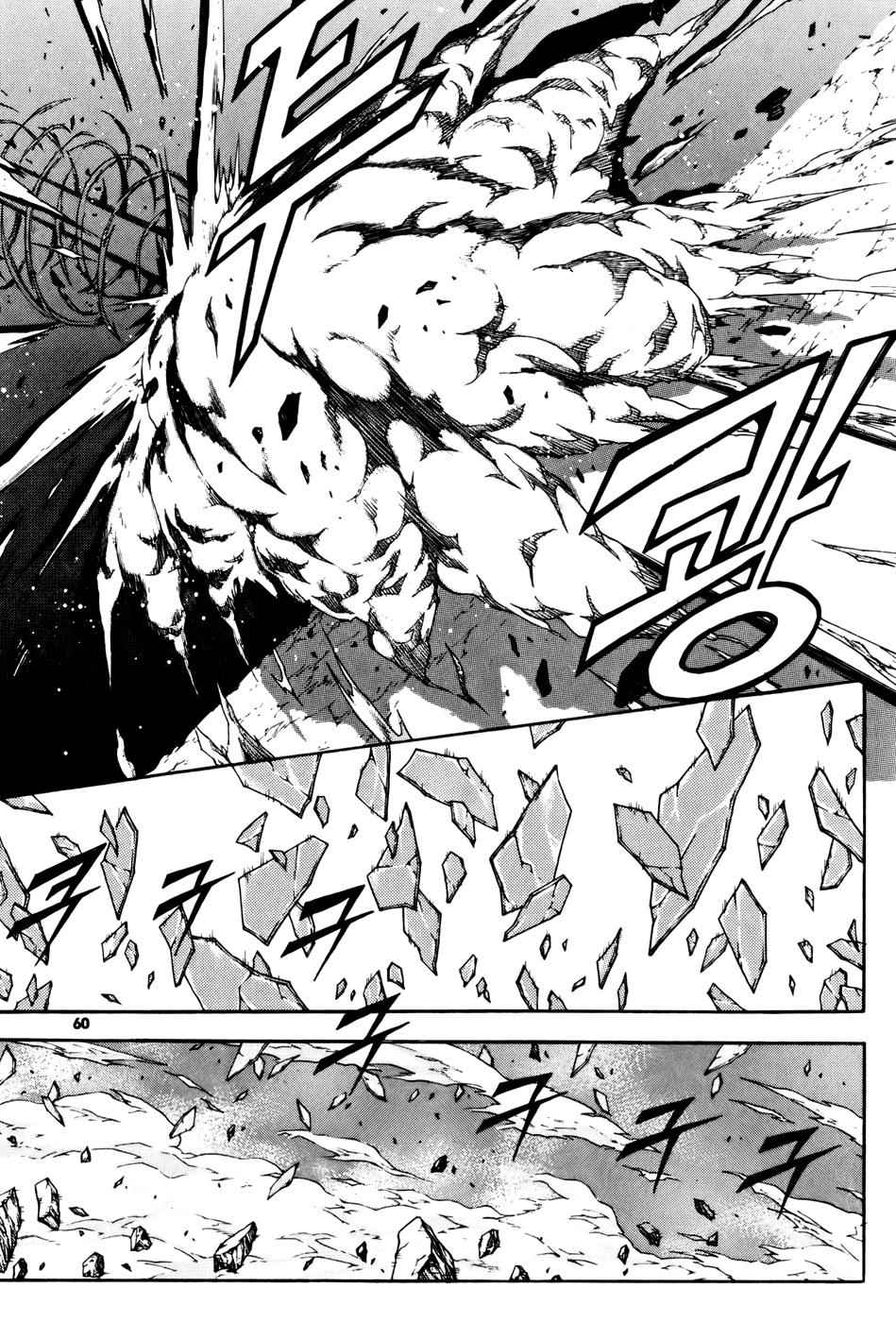 Witch Hunter Chap 34 - Next Chap 35