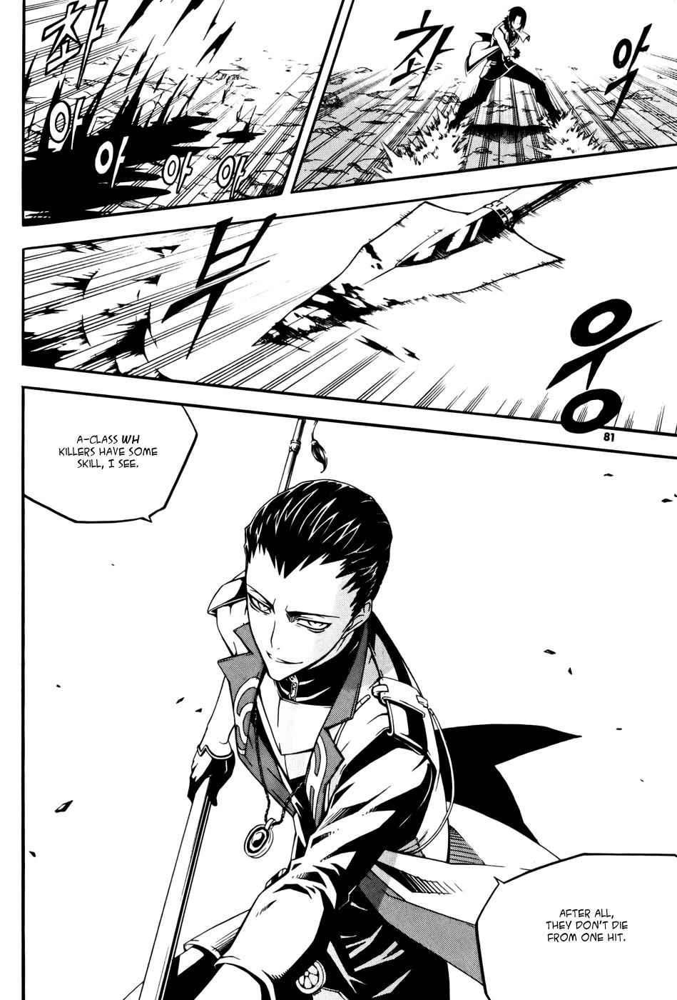 Witch Hunter Chap 35 - Next Chap 36