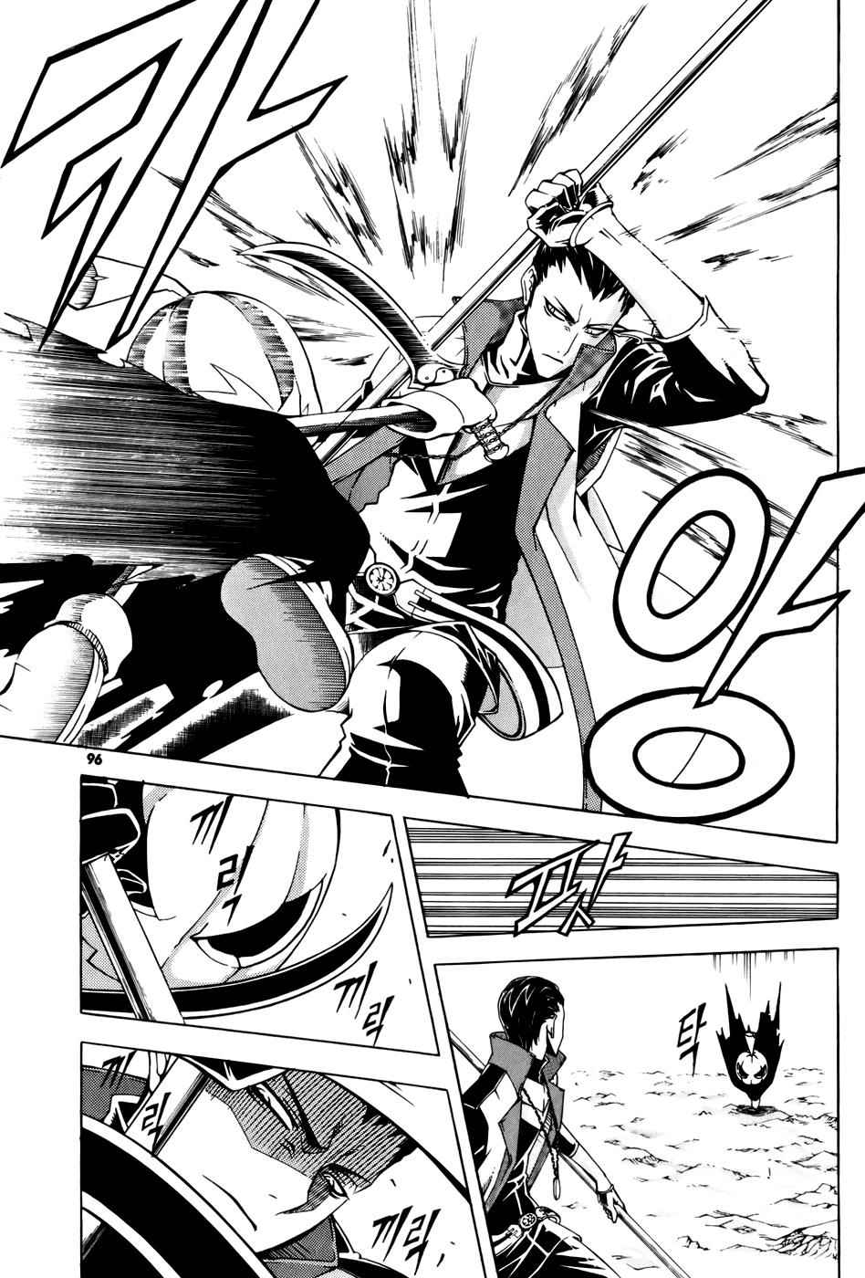 Witch Hunter Chap 35 - Next Chap 36