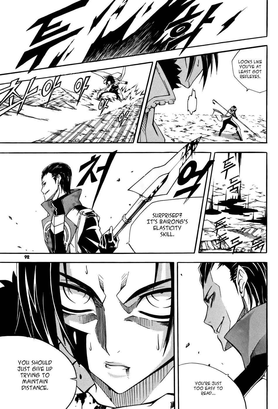 Witch Hunter Chap 35 - Next Chap 36