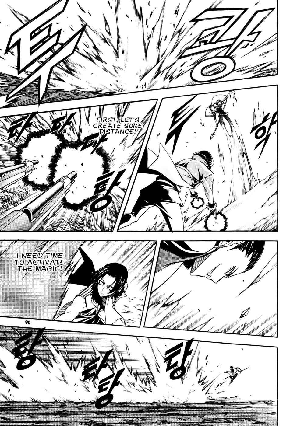 Witch Hunter Chap 35 - Next Chap 36