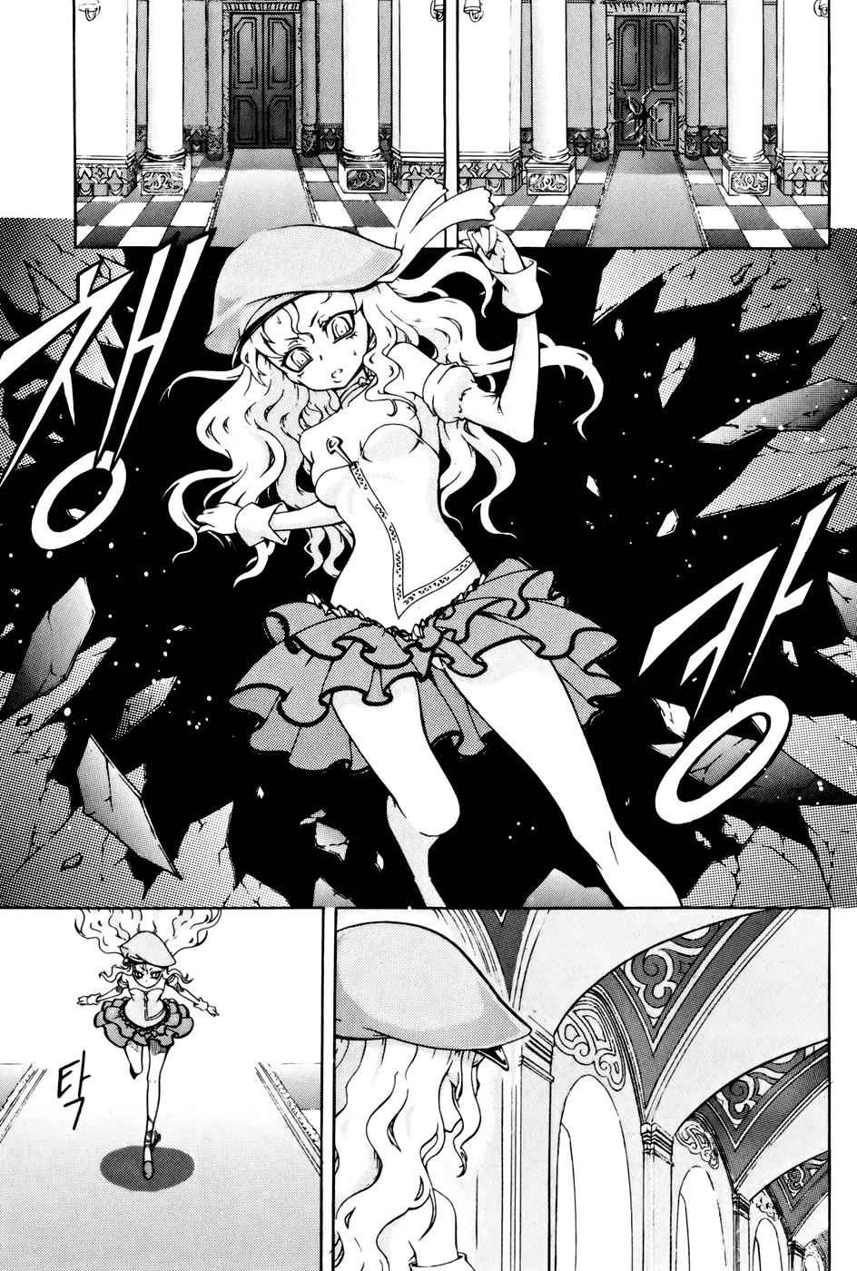 Witch Hunter Chap 35 - Next Chap 36