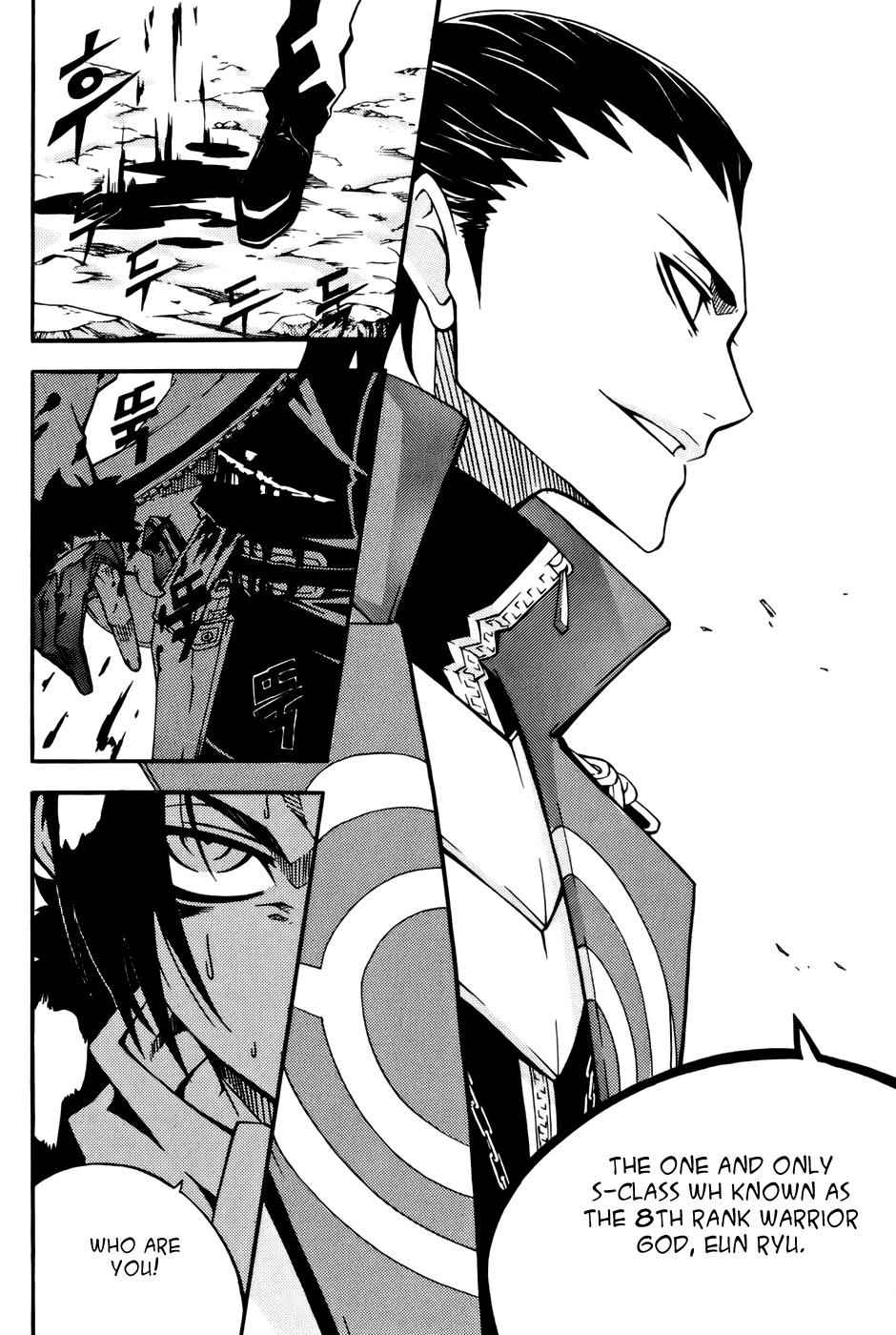 Witch Hunter Chap 35 - Next Chap 36