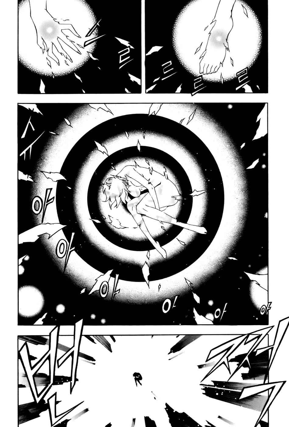 Witch Hunter Chap 36 - Next Chap 37