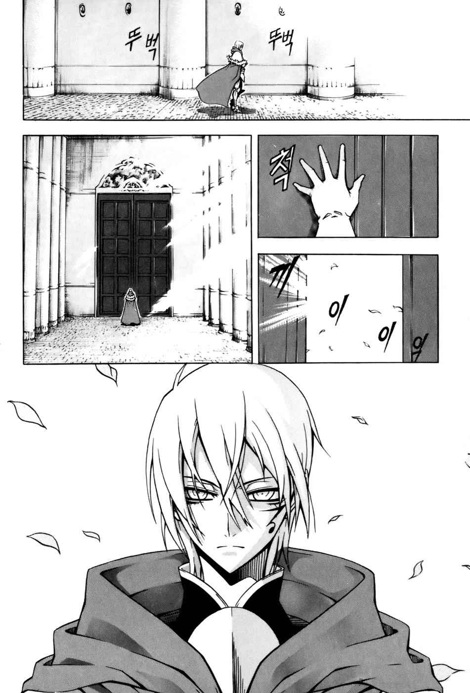 Witch Hunter Chap 36 - Next Chap 37
