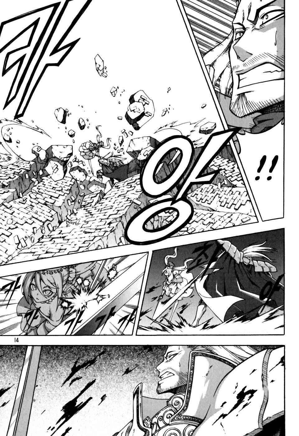 Witch Hunter Chap 39 - Next Chap 40