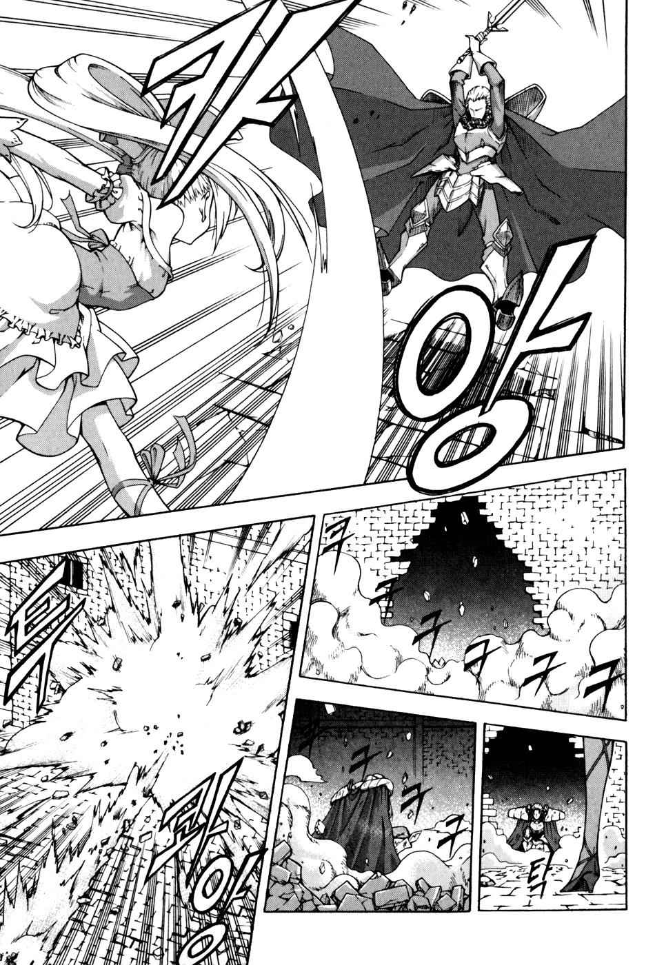Witch Hunter Chap 39 - Next Chap 40