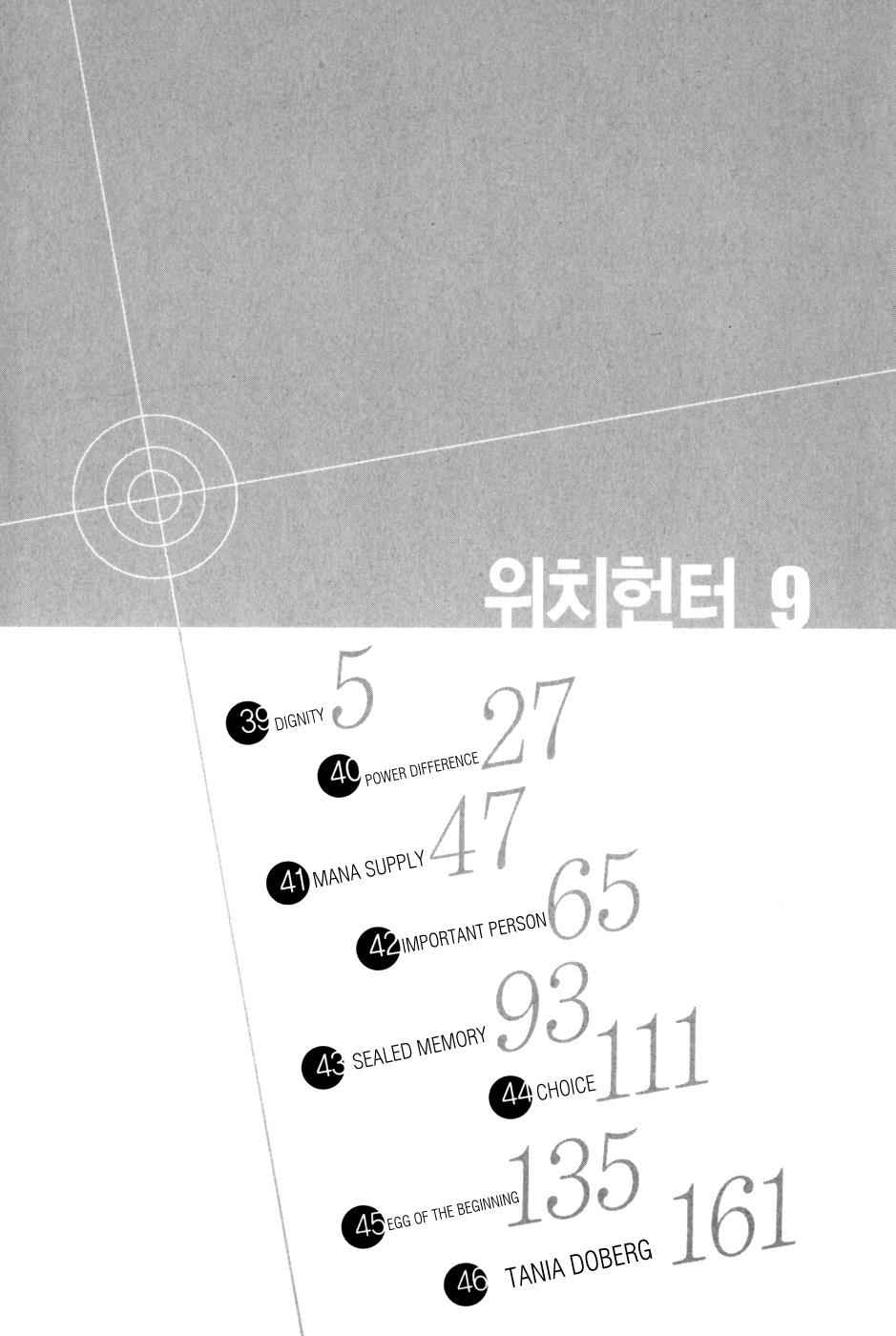 Witch Hunter Chap 39 - Next Chap 40