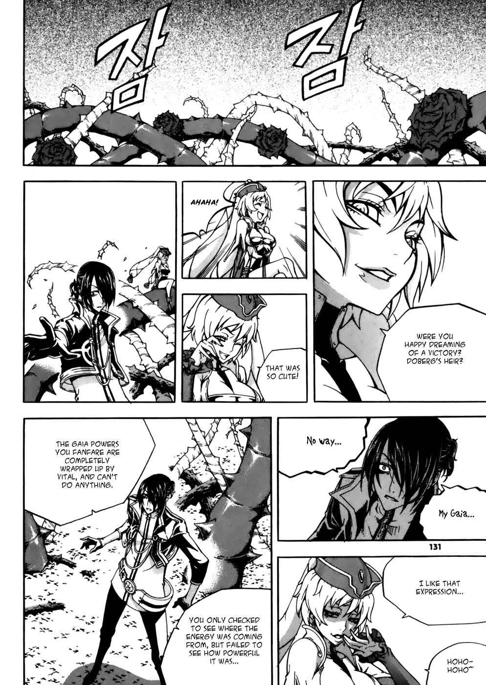 Witch Hunter Chap 30 - Next Chap 31