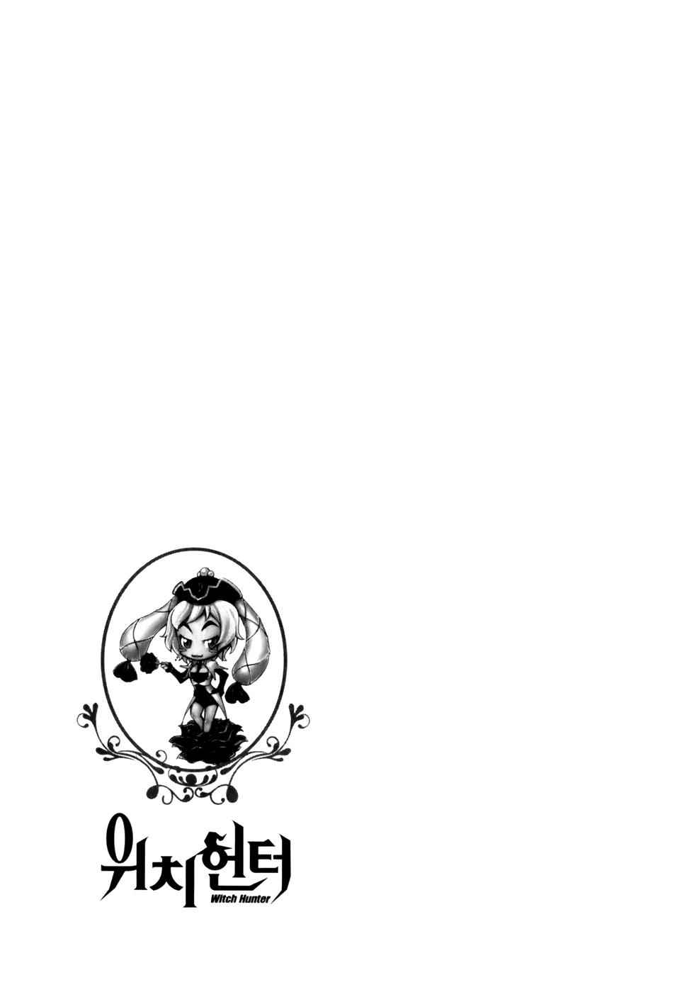 Witch Hunter Chap 30 - Next Chap 31
